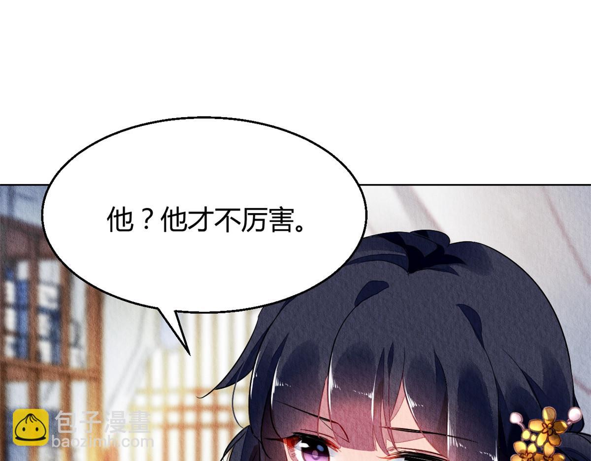 107(1/2)-第106话