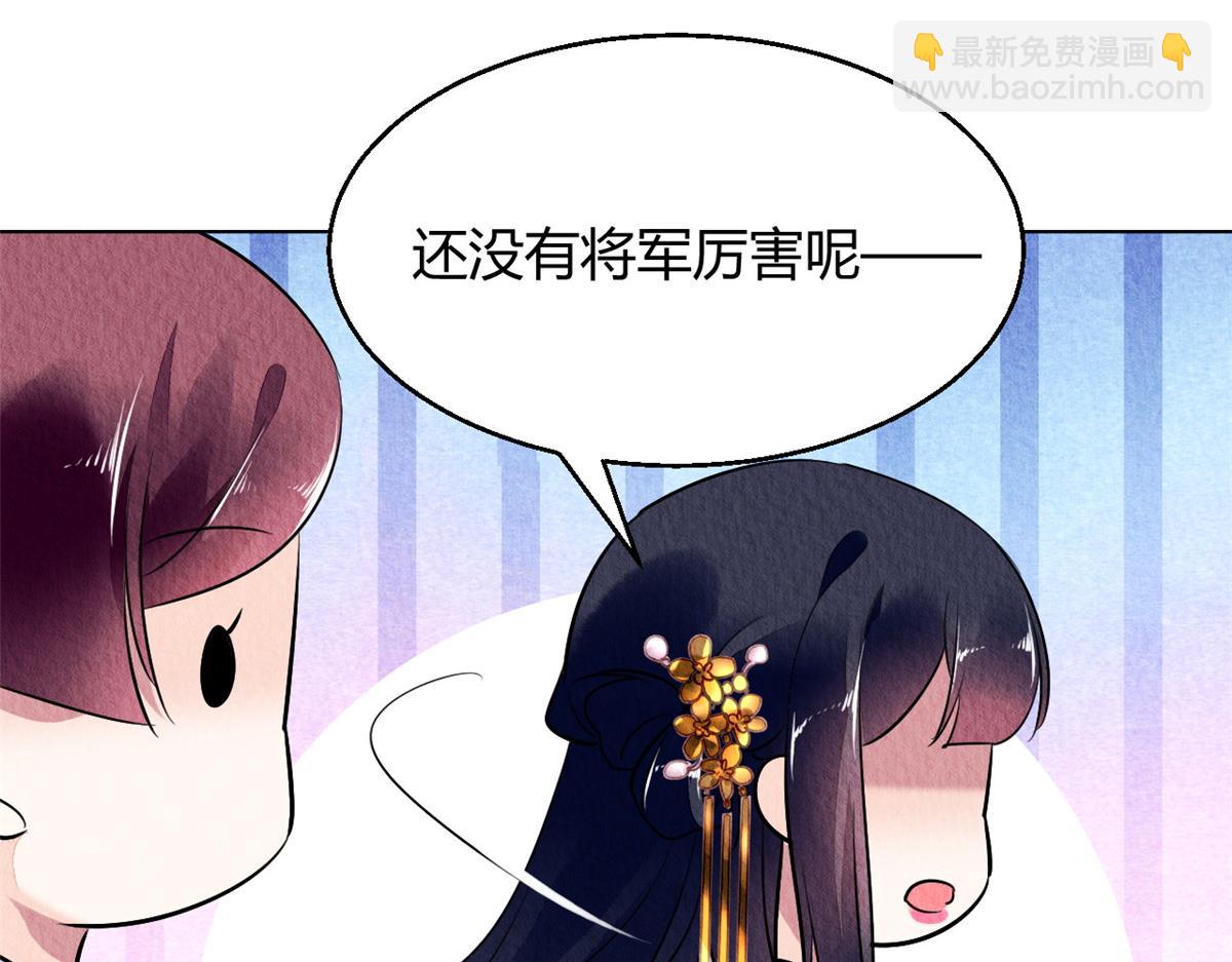 107(1/2)-第106话