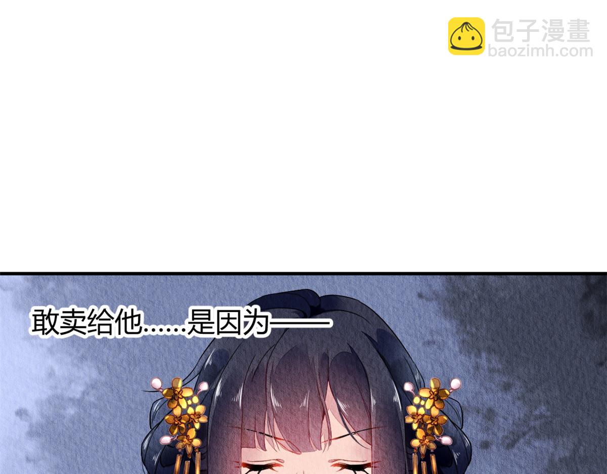 107(1/2)-第106话