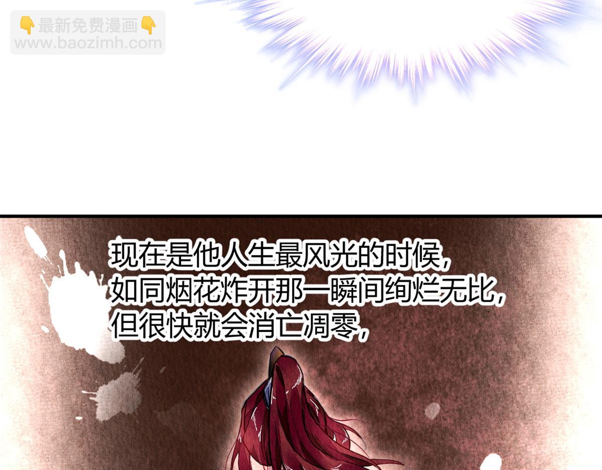 107(1/2)-第106话