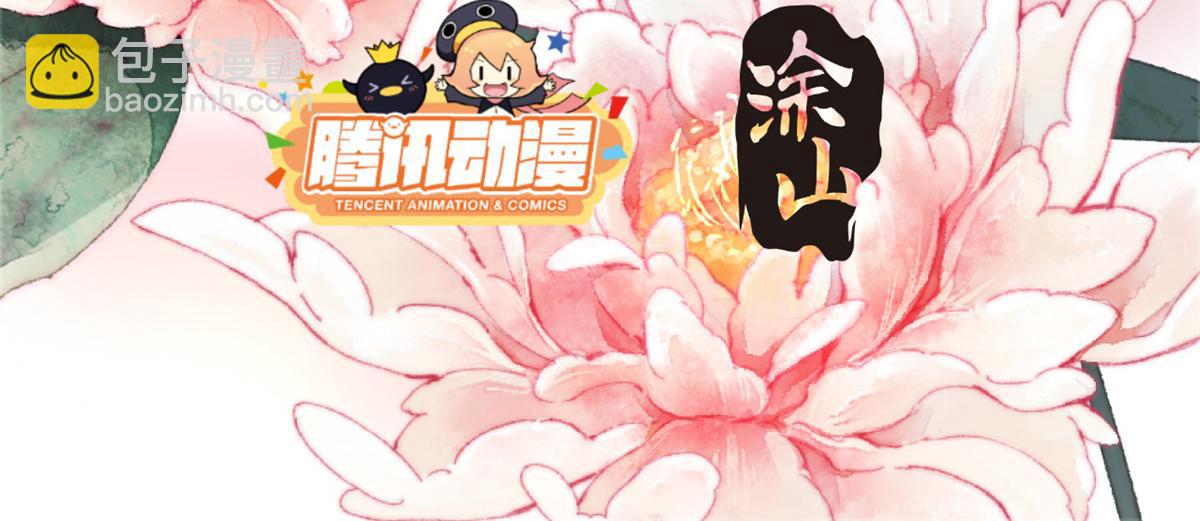 107(1/2)-第106话