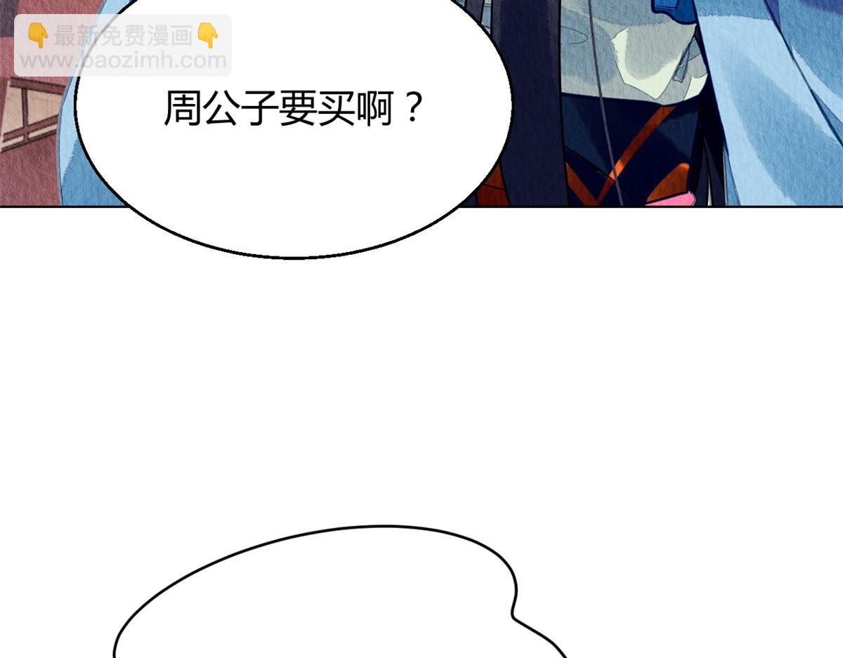 107(1/2)-第106话