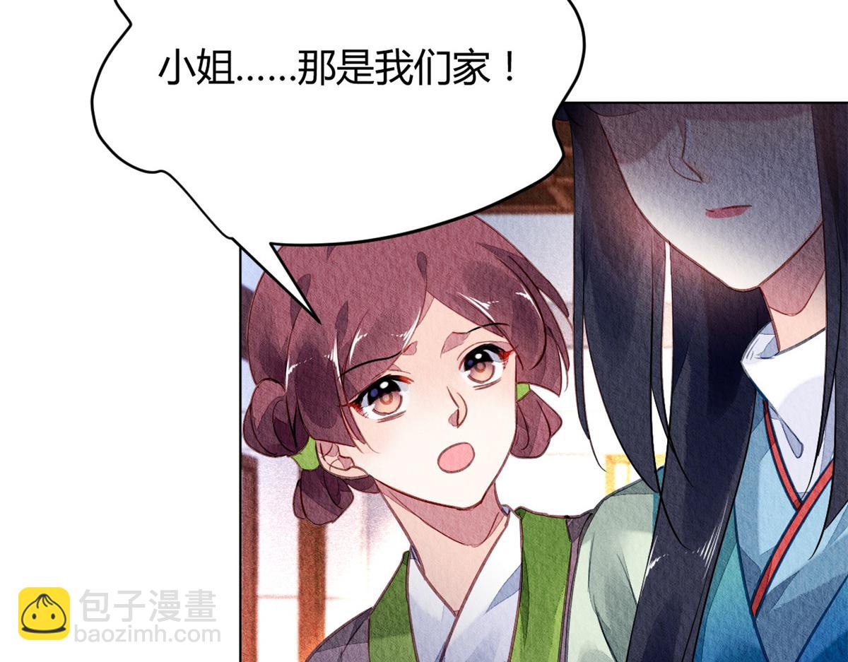 107(1/2)-第106话