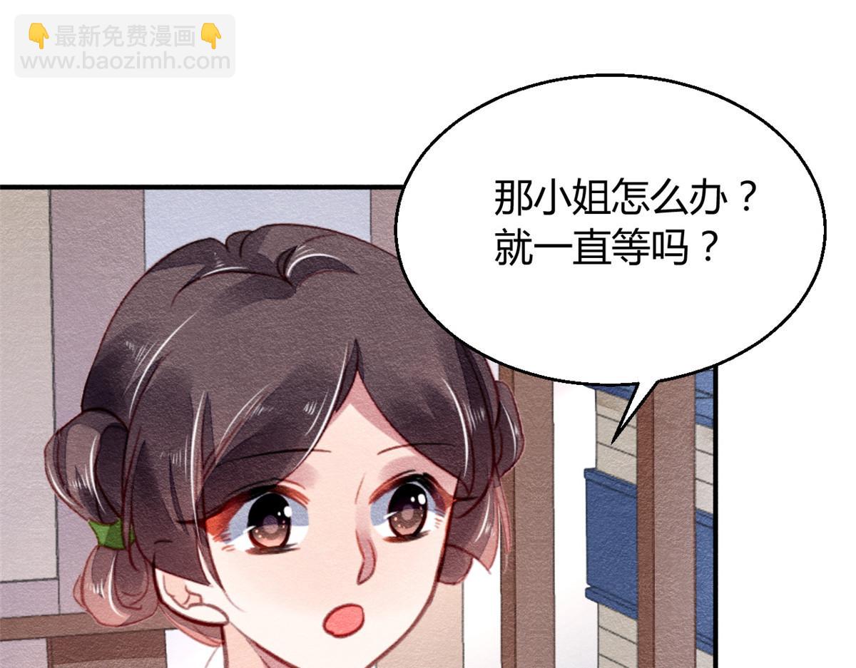 109(1/3)-第108话