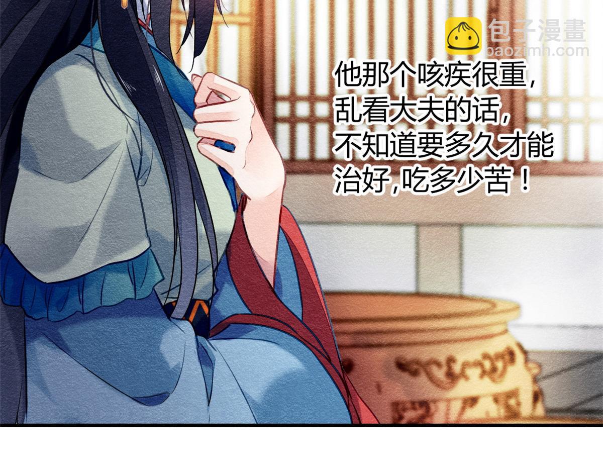 109(1/3)-第108话