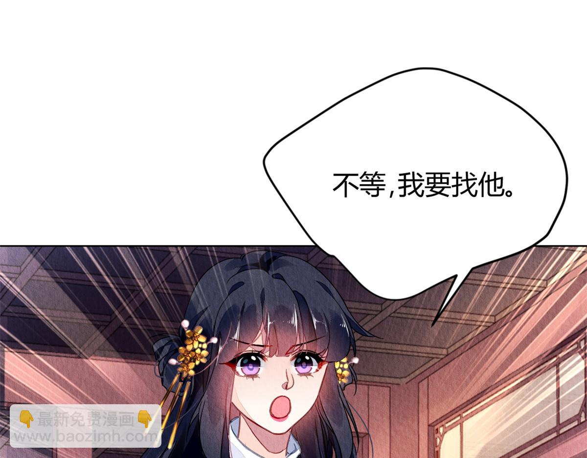 109(1/3)-第108话