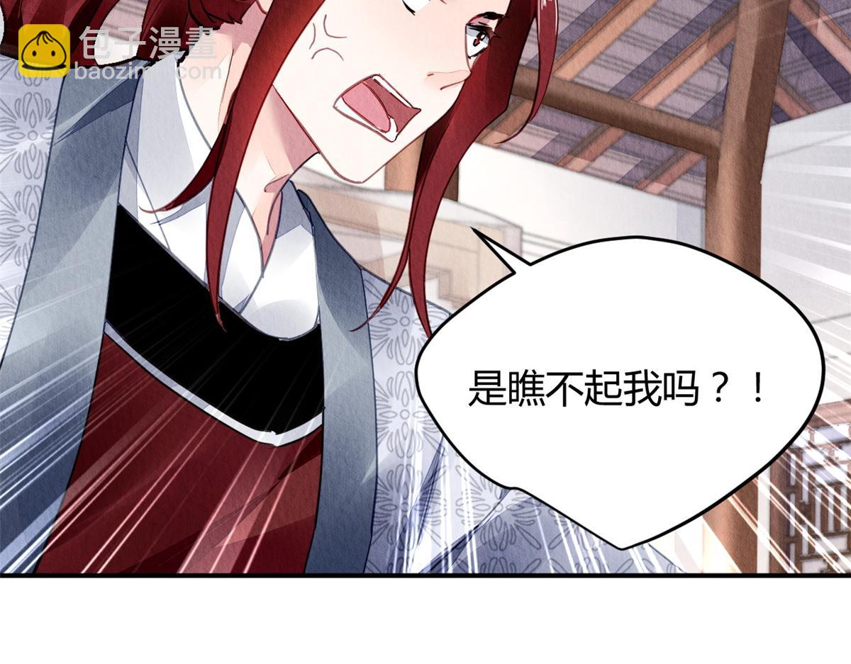 109(1/3)-第108话