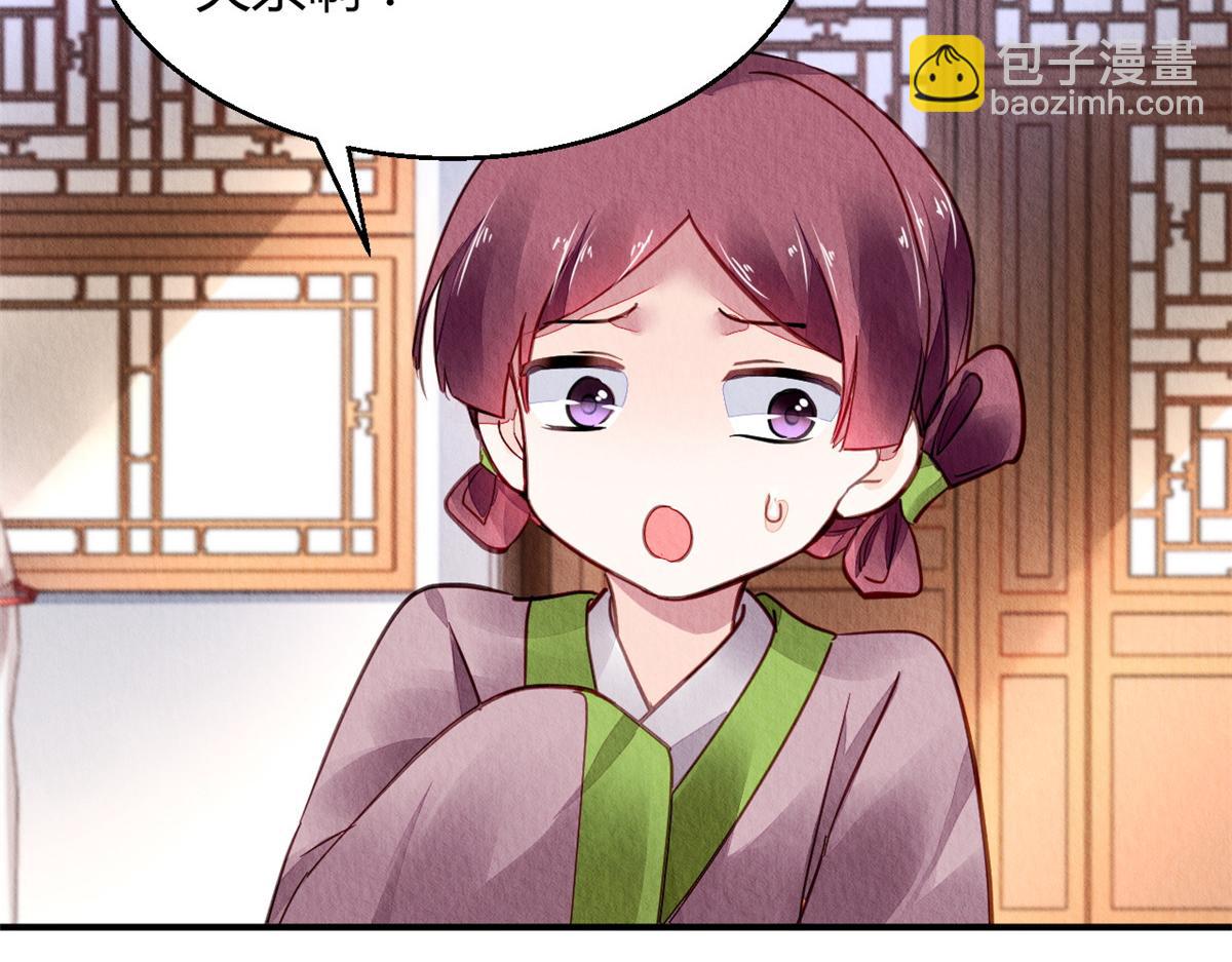 109(1/3)-第108话