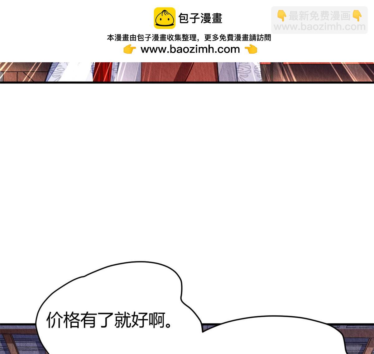 109(1/3)-第108话