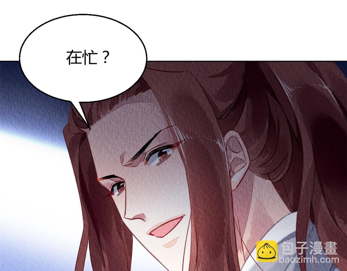 109(1/3)-第108话