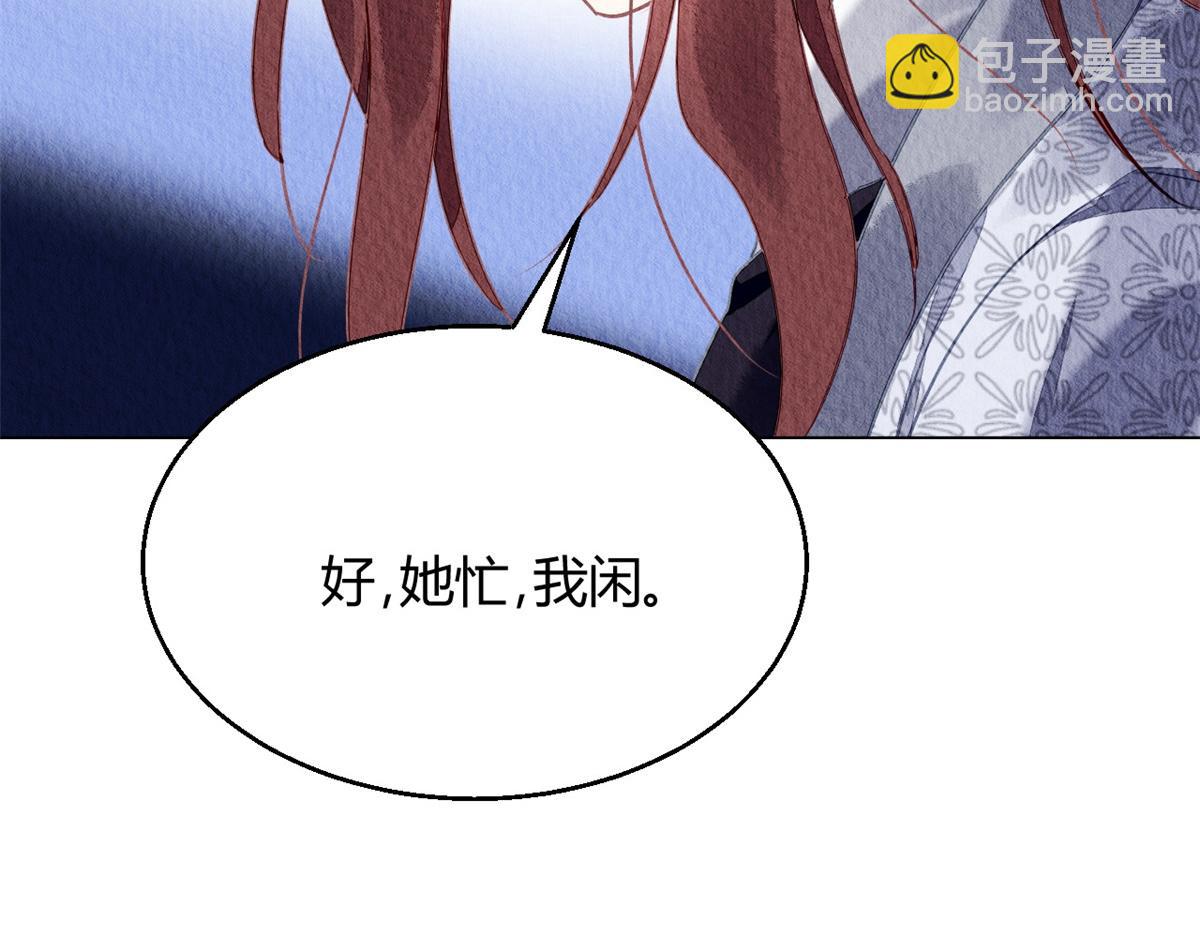 109(1/3)-第108话