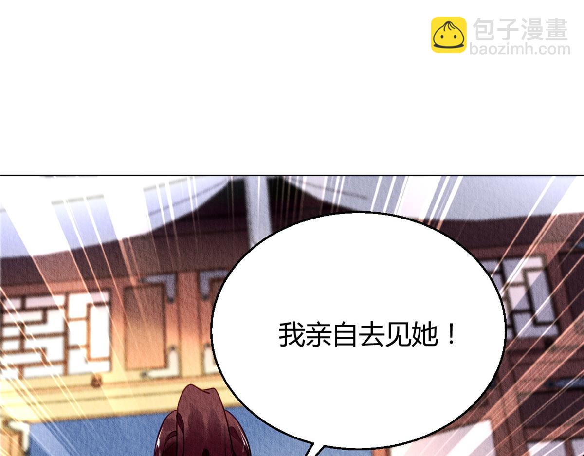 109(1/3)-第108话