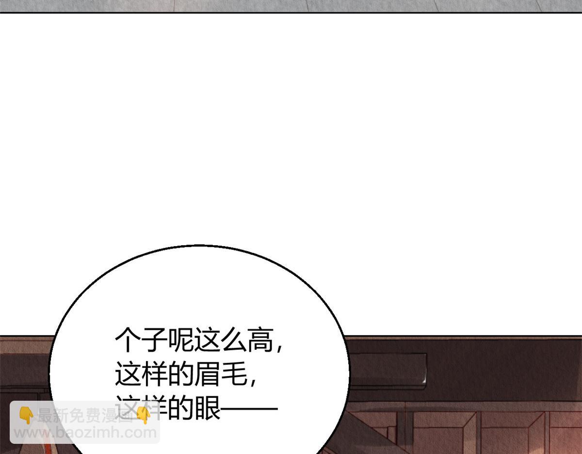 109(1/3)-第108话