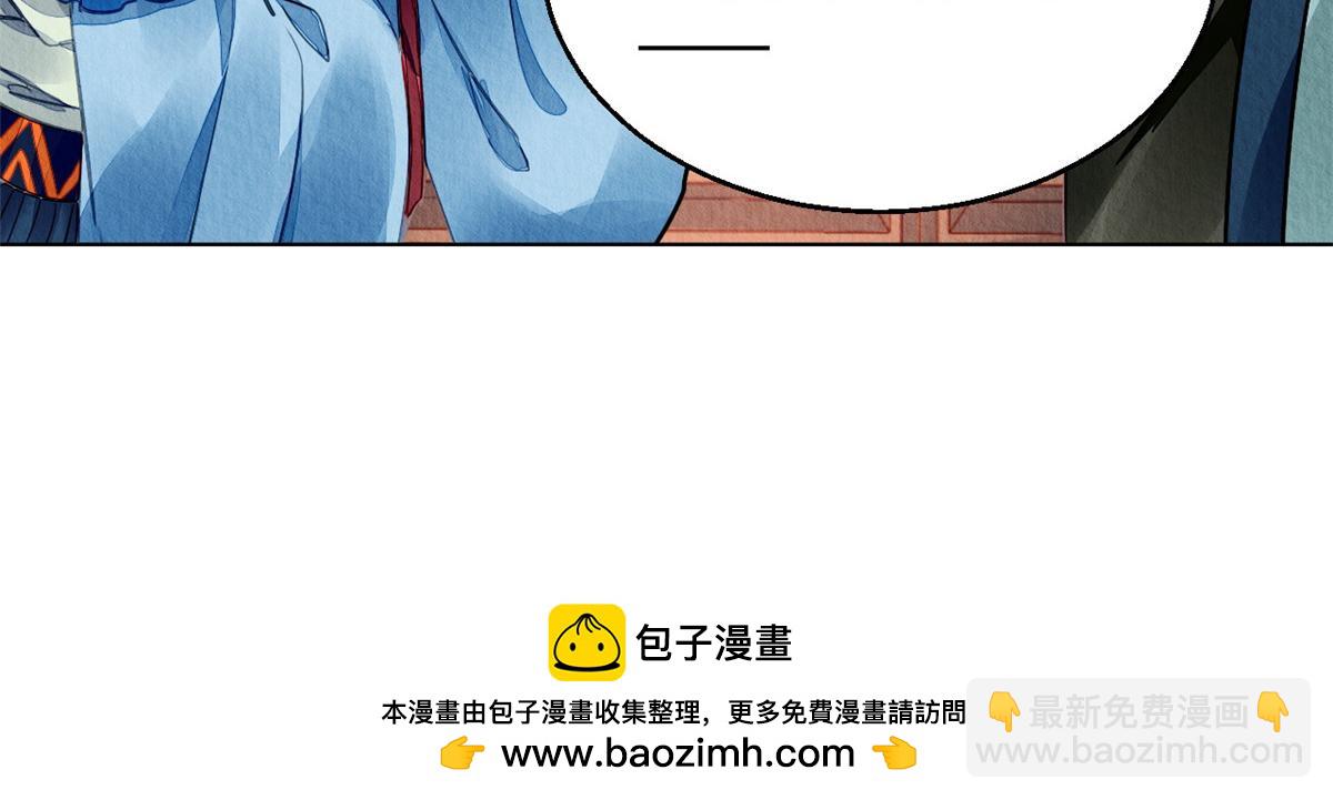 109(1/3)-第108话