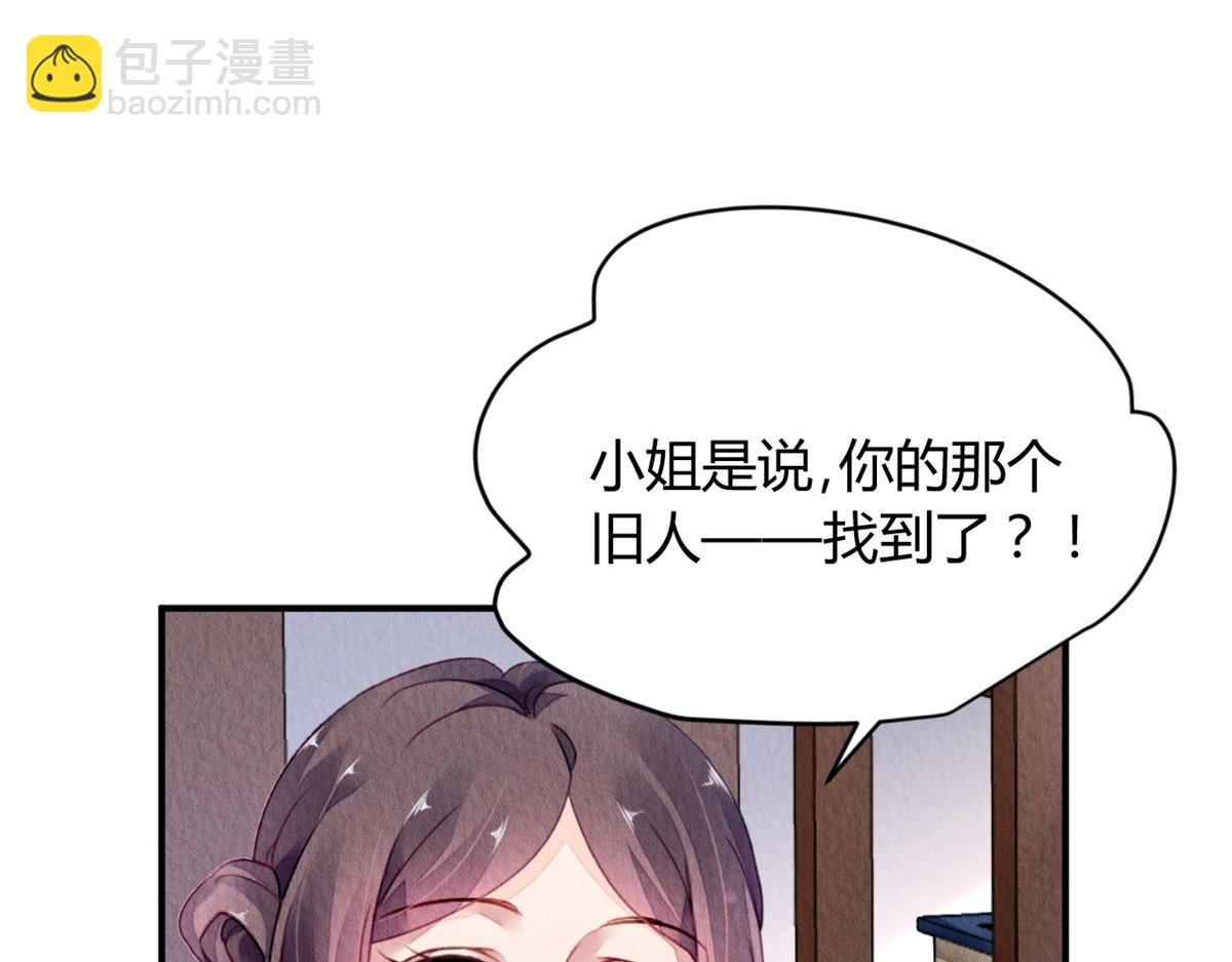109(1/3)-第108话