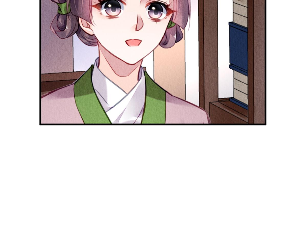 109(1/3)-第108话