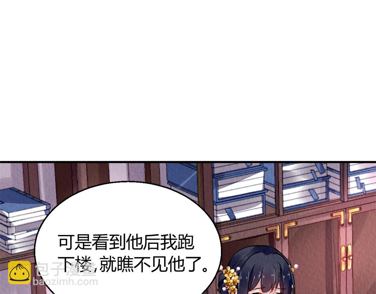 109(1/3)-第108话