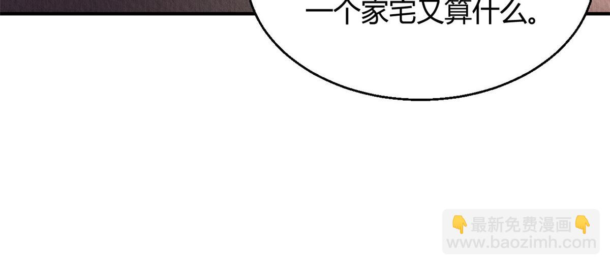 111(1/3)-第110话