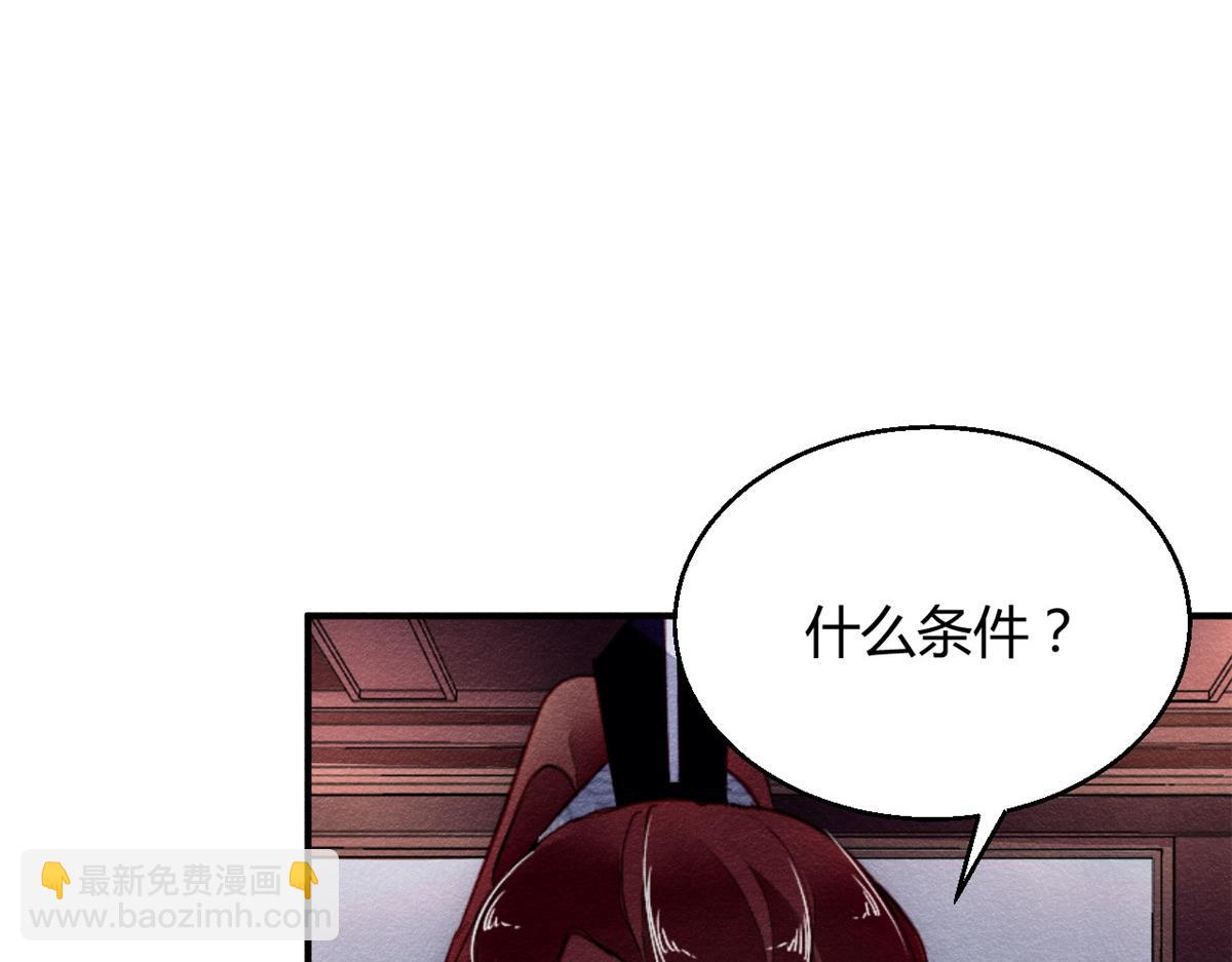 111(1/3)-第110话