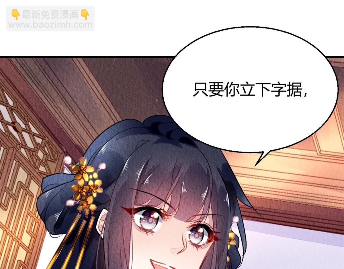 111(1/3)-第110话