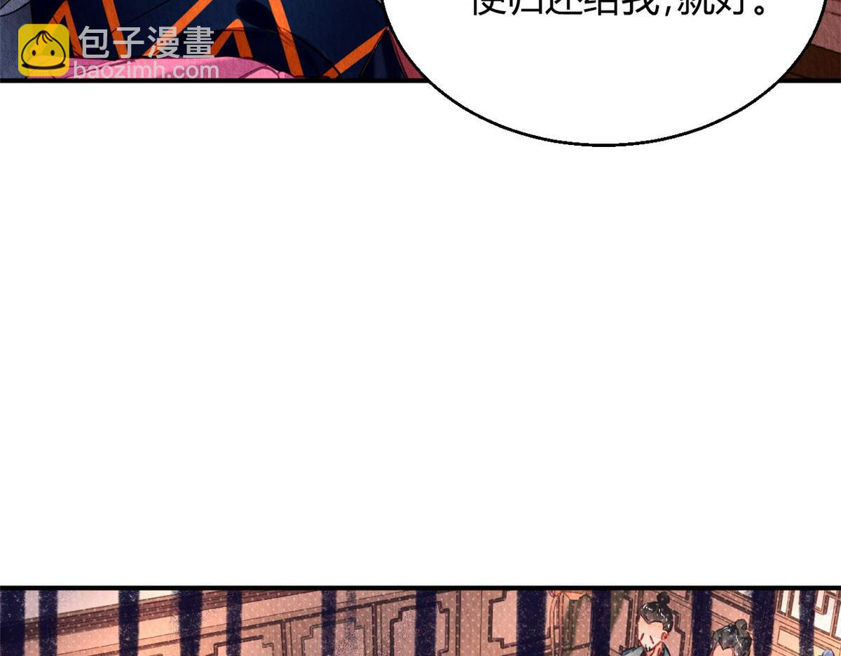 111(1/3)-第110话
