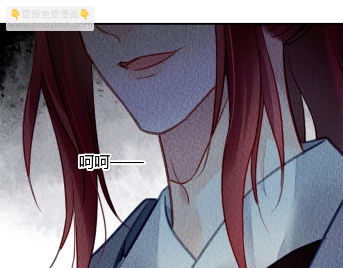 111(1/3)-第110话