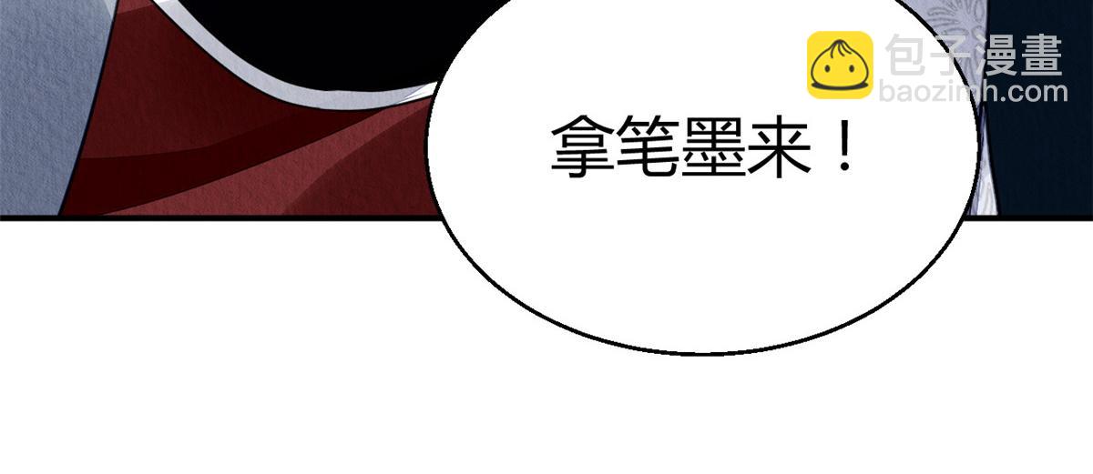 111(1/3)-第110话