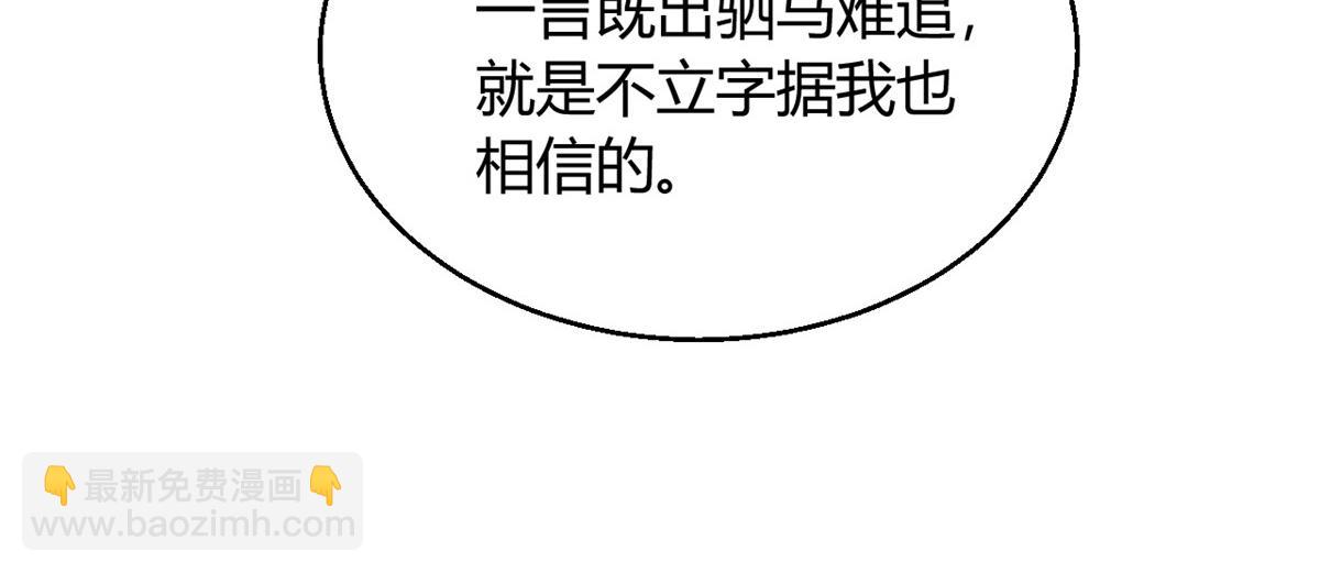 111(1/3)-第110话