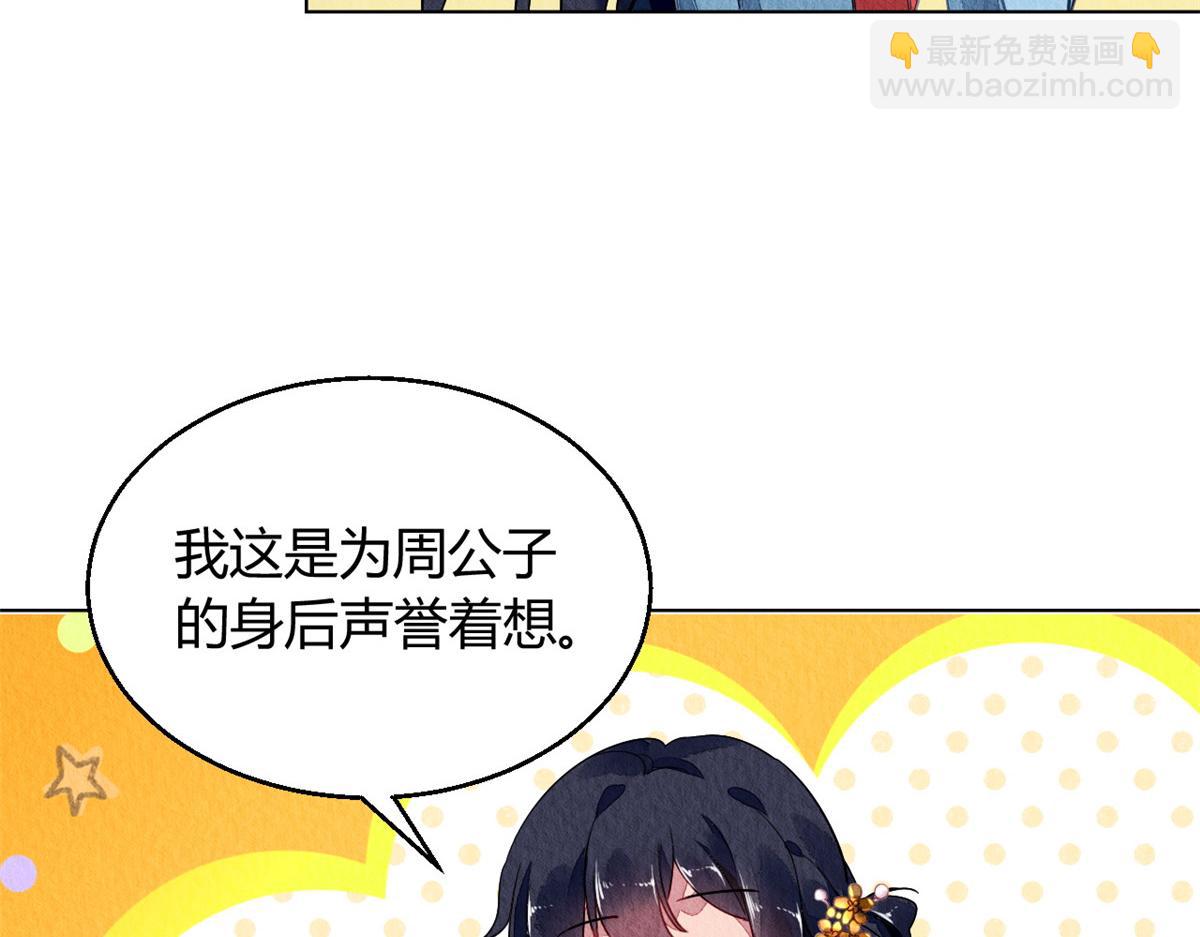 111(1/3)-第110话