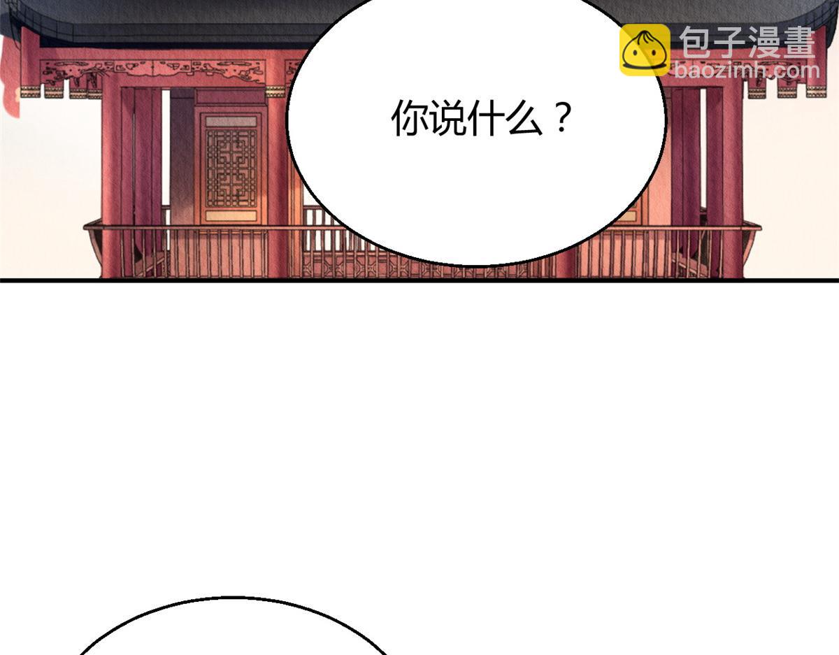 111(1/3)-第110话