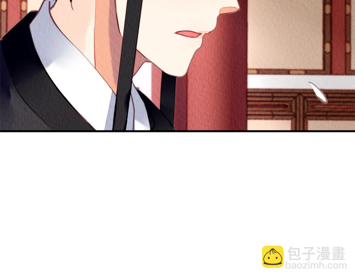 113(1/3)-第112话