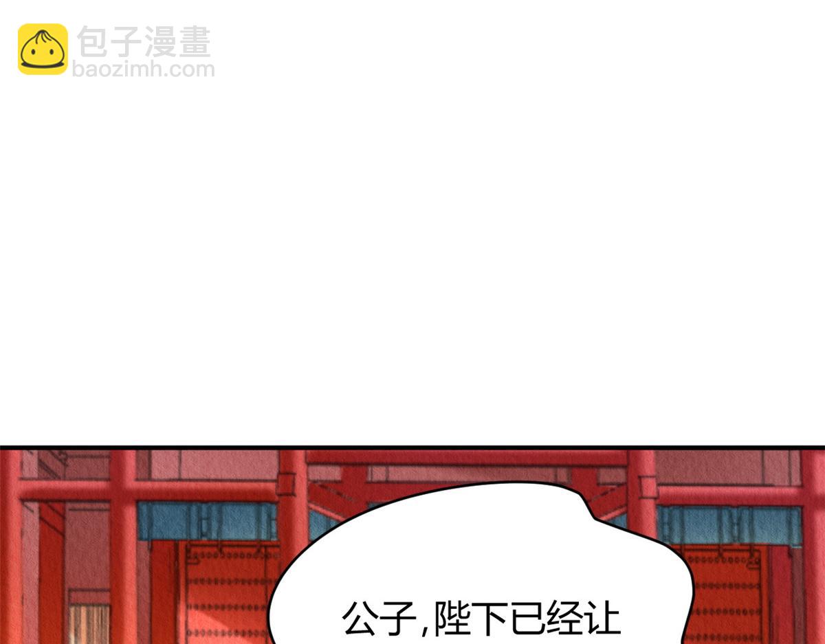 113(1/3)-第112话