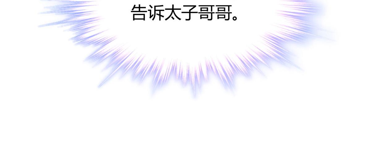 113(1/3)-第112话