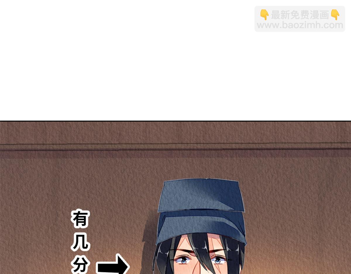 115(1/3)-第114话