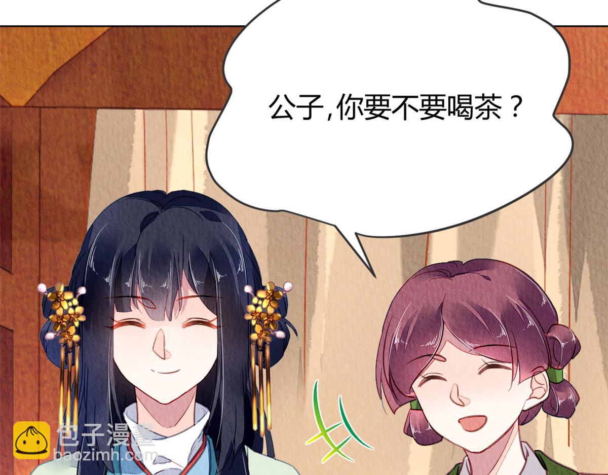 115(1/3)-第114话