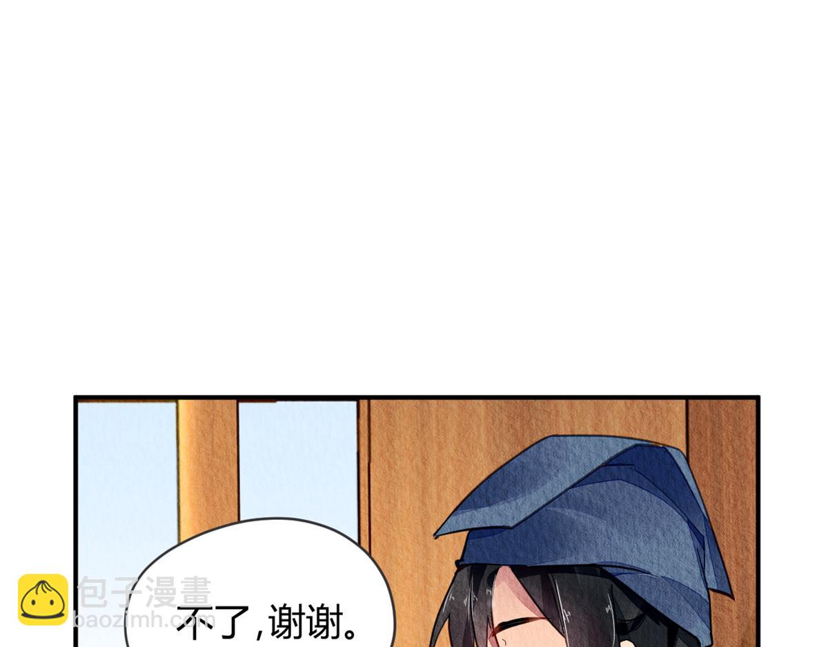 115(1/3)-第114话