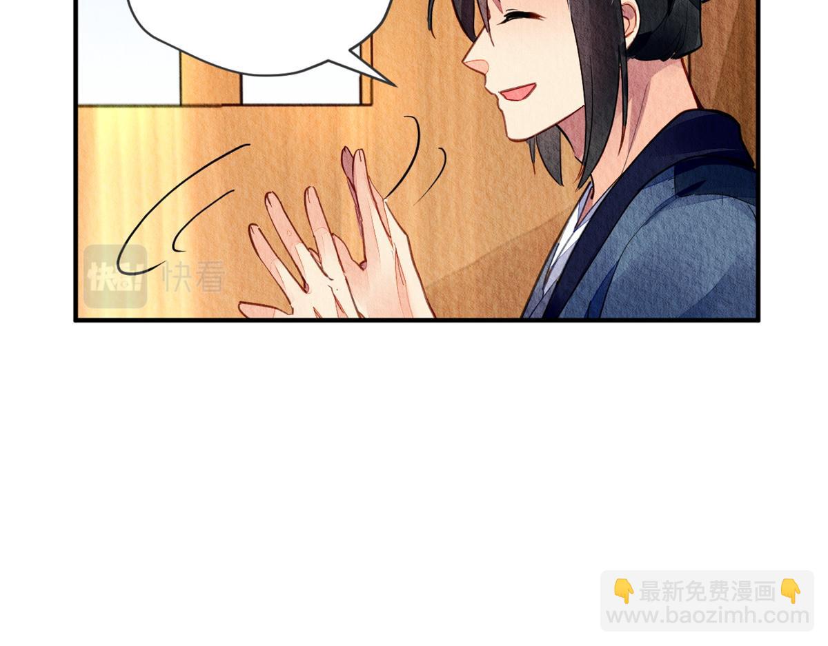 115(1/3)-第114话