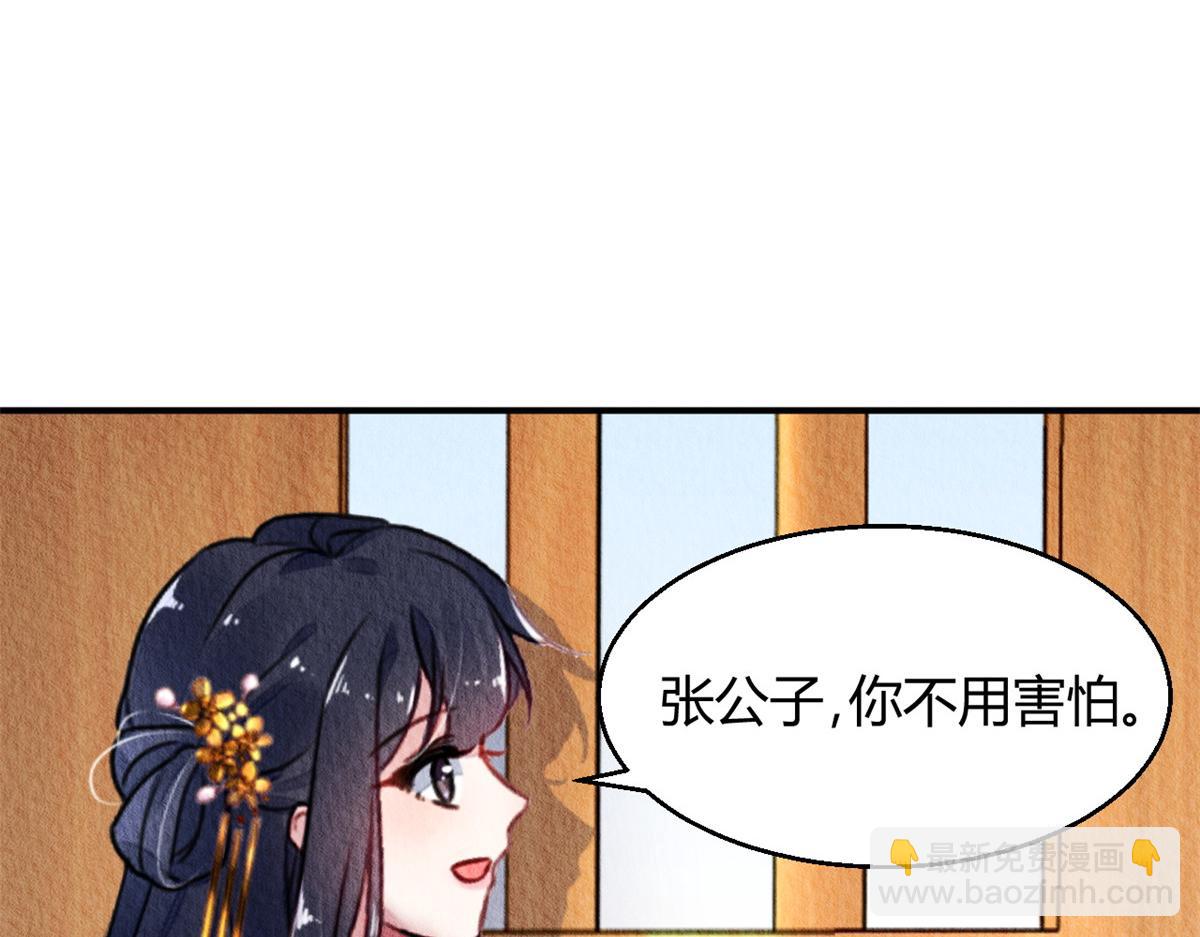 115(1/3)-第114话