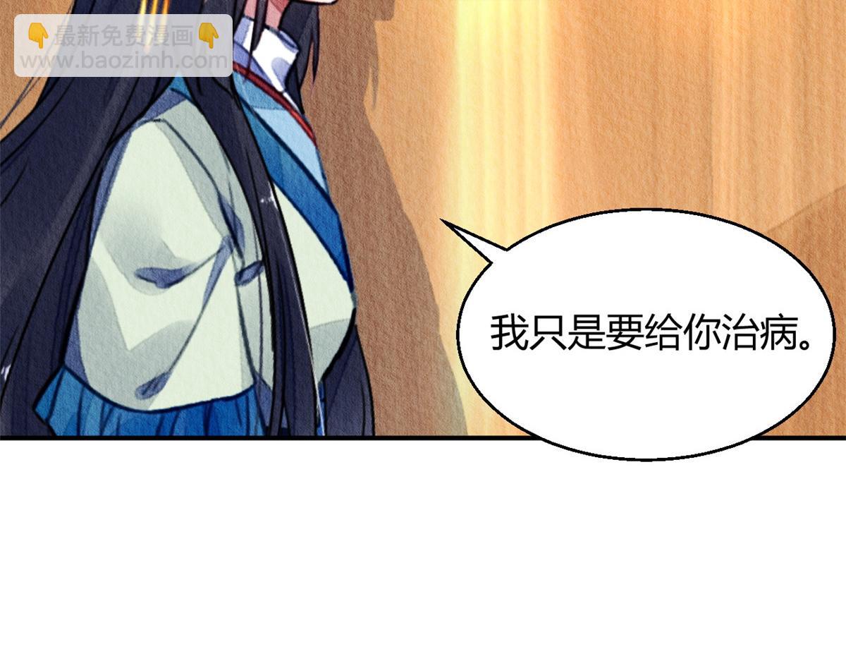 115(1/3)-第114话