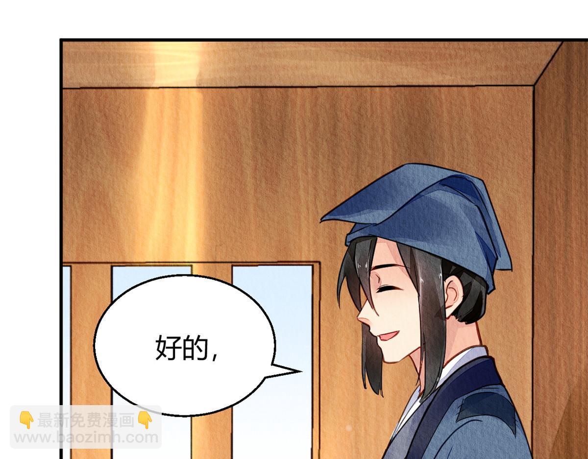 115(1/3)-第114话