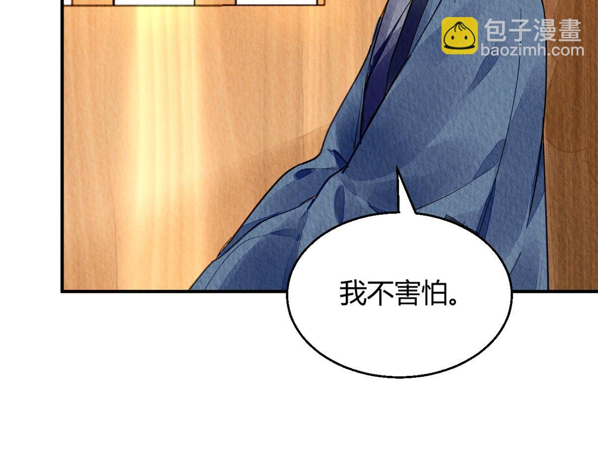 115(1/3)-第114话