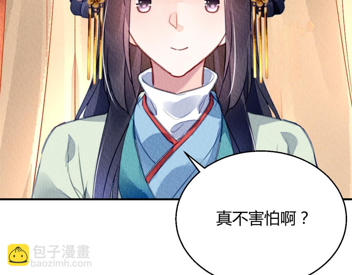 115(1/3)-第114话
