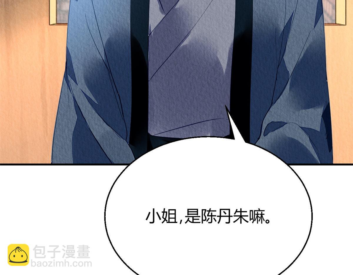 115(1/3)-第114话