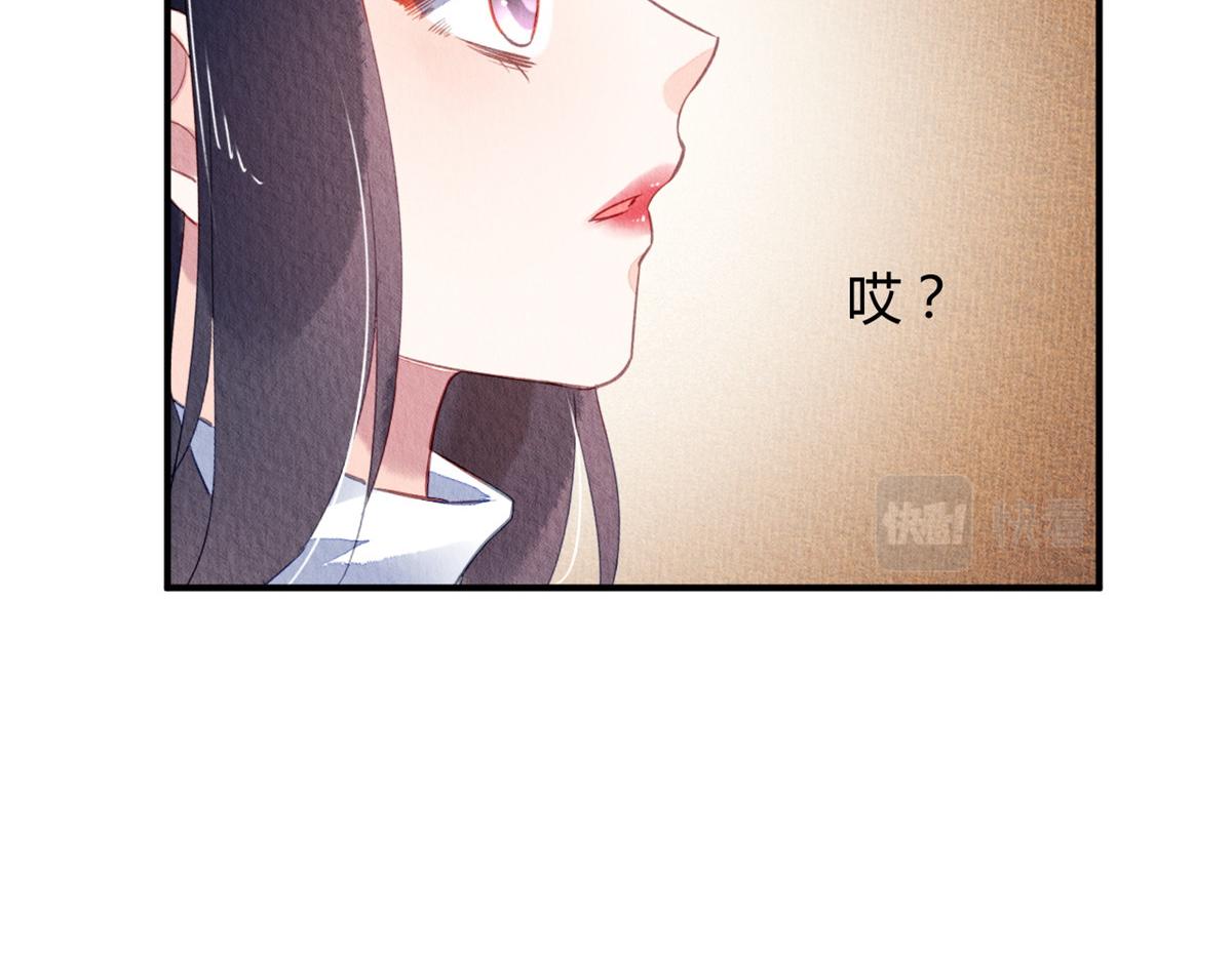 115(1/3)-第114话