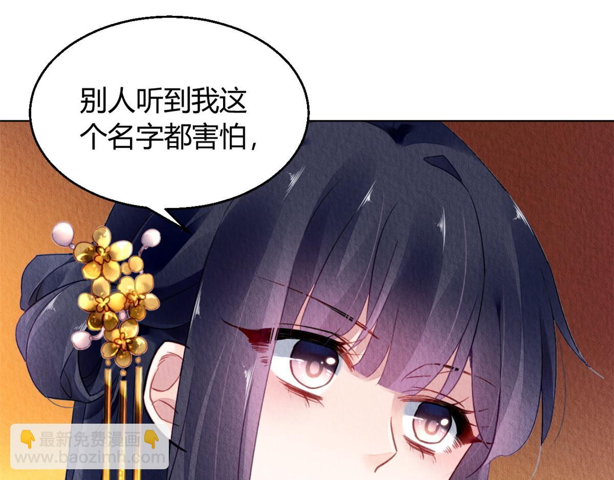 115(1/3)-第114话