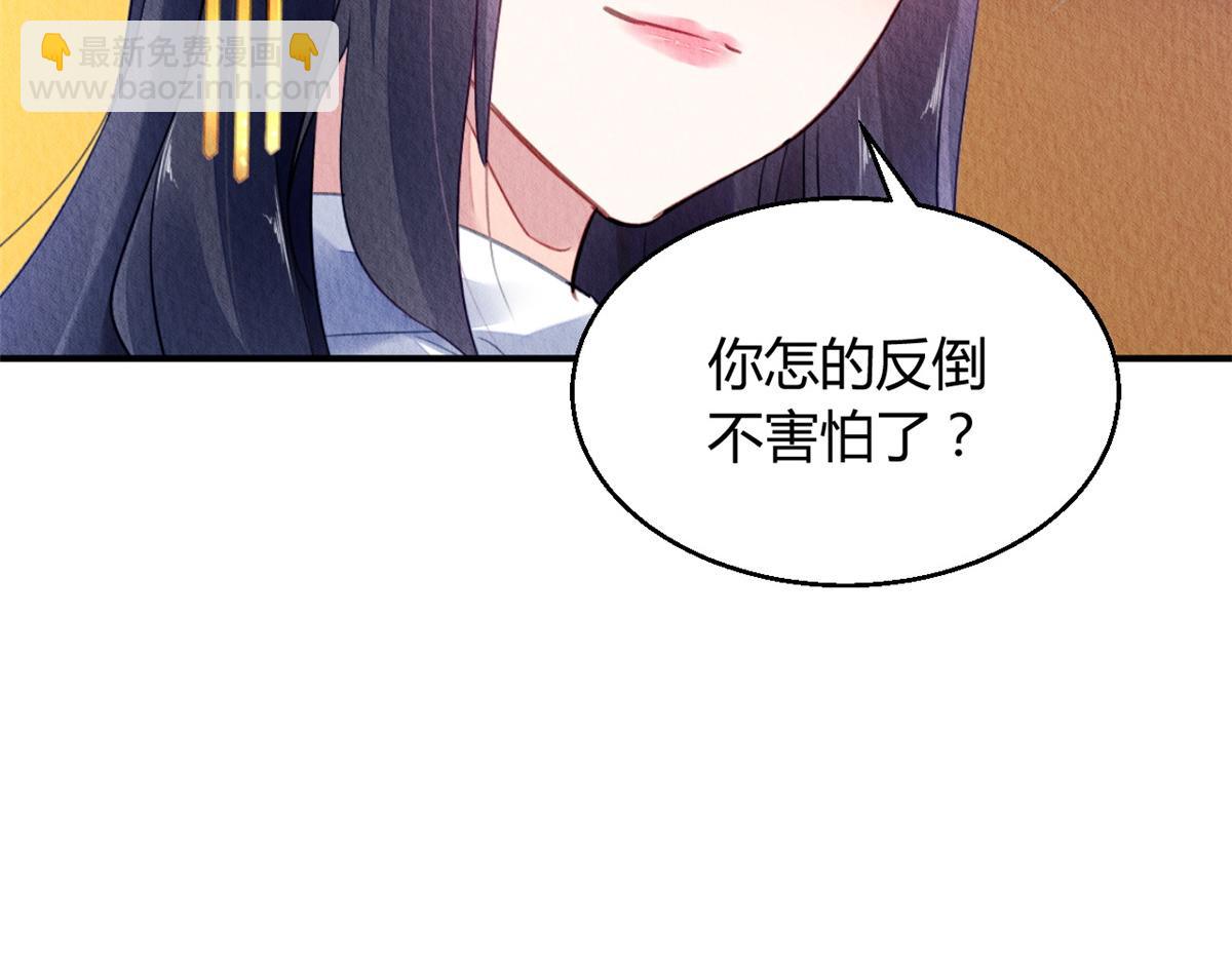 115(1/3)-第114话