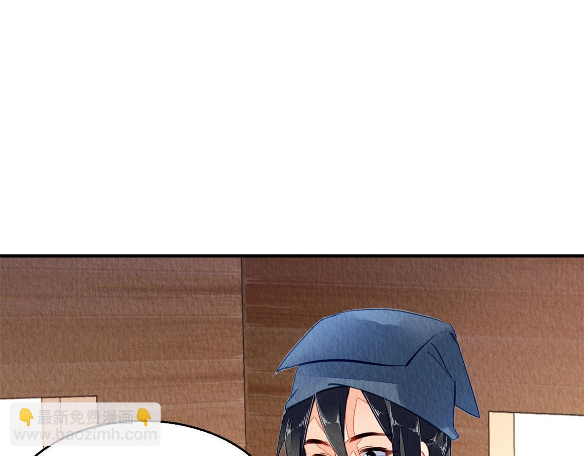 115(1/3)-第114话