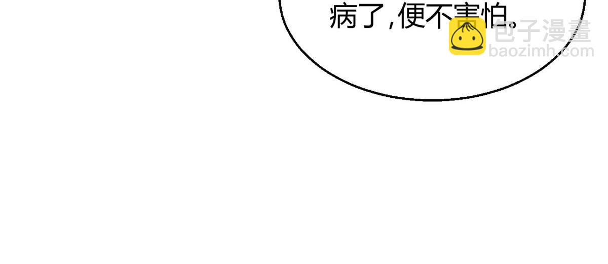115(1/3)-第114话