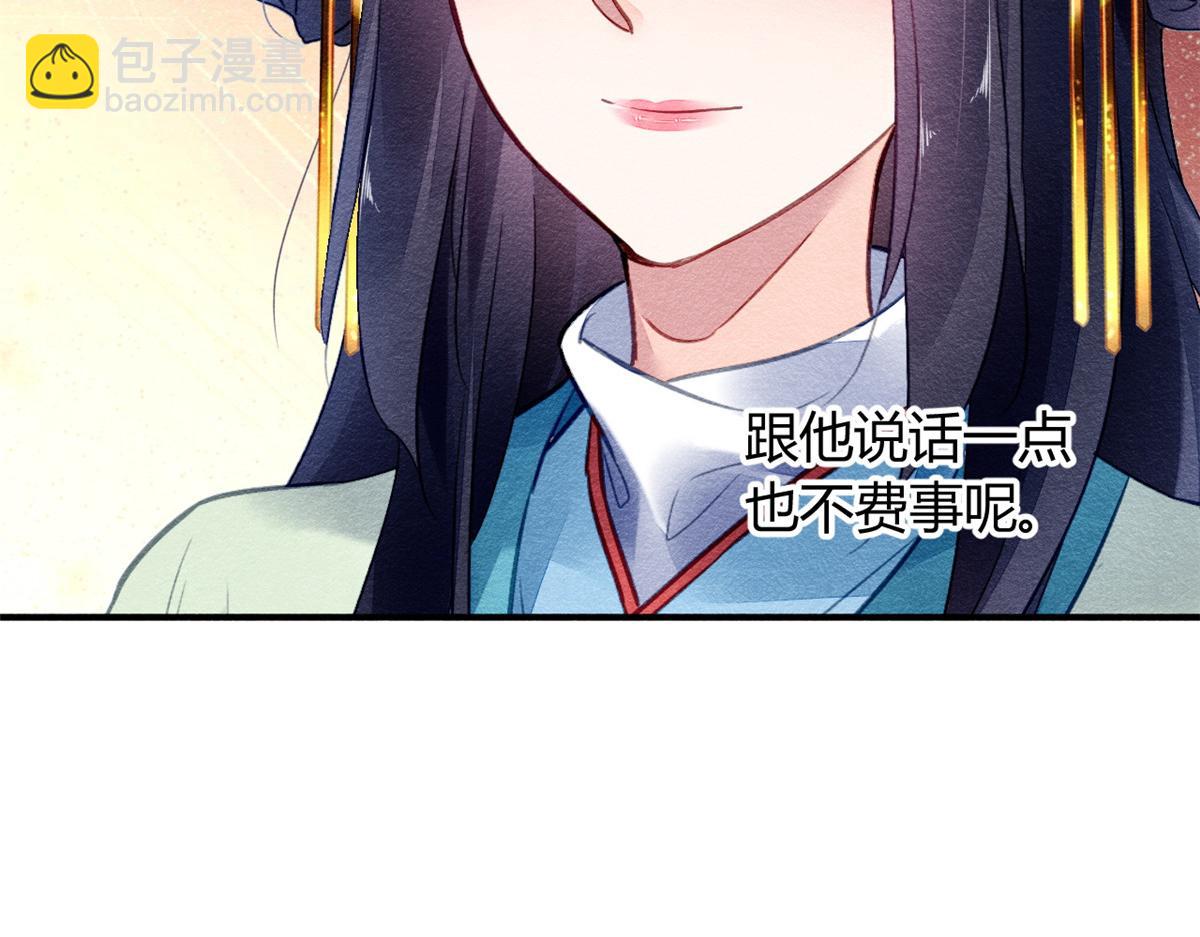 115(1/3)-第114话