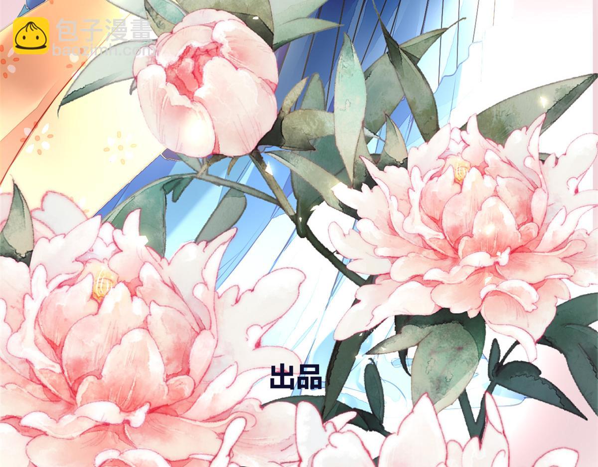 115(1/3)-第114话